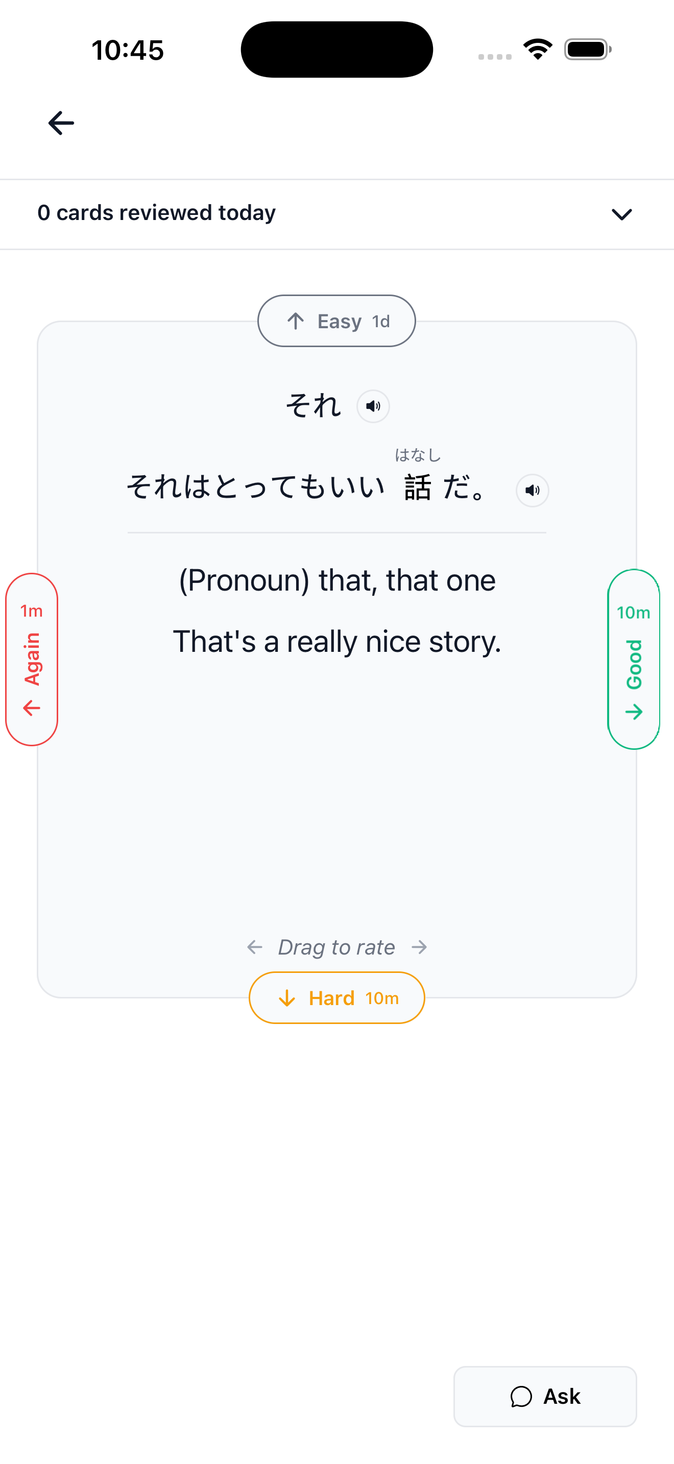 Studying a Japanese sentence card with furigana, audio, and rating options
